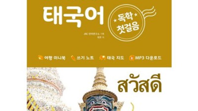 ✨ 첫휴가 동남아 초특가! 꿀팁 후기 & 준비물 완벽정리 🌴