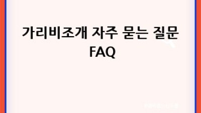 가리비조개: 바다의 보석, 그 매력에 빠지다